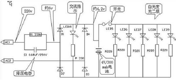 強(qiáng)光手電筒電路圖