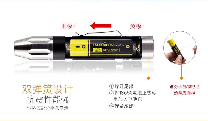 手電筒廠家