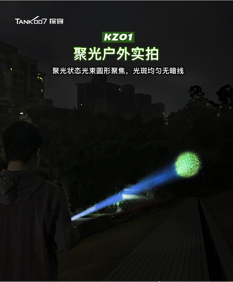 KZ01詳情CN_04.jpg