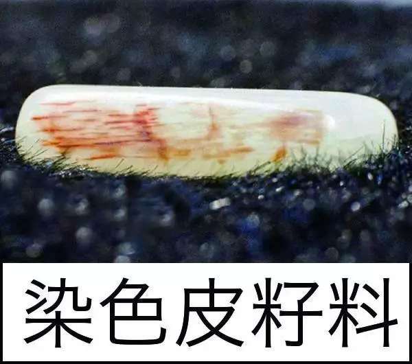 漲知識(shí)，玉也能騙人！照玉手電筒照出真相